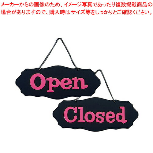 商品の仕様●サイズ：縦×横(mm)100×240●メーカー品番：UA3011-2●表：OPEN、裏：CLOSED※商品画像はイメージです。複数掲載写真も、商品は単品販売です。予めご了承下さい。※商品の外観写真は、製造時期により、実物とは細部が異なる場合がございます。予めご了承下さい。※色違い、寸法違いなども商品画像には含まれている事がございますが、全て別売です。ご購入の際は、必ず商品名及び商品の仕様内容をご確認下さい。※原則弊社では、お客様都合（※色違い、寸法違い、イメージ違い等）での返品交換はお断りしております。ご注文の際は、予めご了承下さい。【end-9-2538】プロ向けの厨房機器や調理道具から家庭で人気のオシャレなキッチングッズまで、業務用卸の激安販売価格で通販！ランキング入賞お勧め商品もインターネット販売で自宅に道具を楽々お取寄せ。EC・ジャングル キッチン館では業務用カタログ【TKGカタログ】【EBMカタログ】の商品を販売しています。→単品での販売はこちら