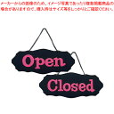 オープンプレート UA3011-2【店舗備品 店頭サイン プレート 店舗備品 店頭サイン プレート 業務用】【ECJ】(3)
