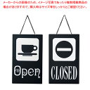 えいむオープンプレートカフェOPEN OC-21(ブラック)【店舗備品 店頭サイン プレート 店舗備品 店頭サイン プレート 業務用】【ECJ】