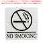  NO SMOKING IV S355-117CIVECJ