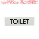 点字サイン TS268-10TOILET【店舗備品 店頭サイン プレート 点字サイン 店舗備品 店頭サイン プレート 点字サイン 業務用】【ECJ】