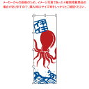 【まとめ買い10個セット品】のぼり 1-610 たこ 【店頭備品 既製品 のぼり旗 店頭備品 既製品 のぼり旗 業務用】【ECJ】