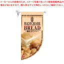 Eh ~jtbO BREAD HF-4001yECJz