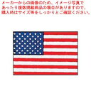 エクスラン万国旗 70×105cm アメリカ【店舗備品 既製品 のぼり旗 店舗備品 既製品 のぼり旗 業務用】【ECJ】