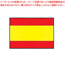 【まとめ買い10個セット品】エクスラン万国旗 70×105cm スペイン(紋なし)【 店舗備品 既製品 のぼり旗 店舗備品 既製品 のぼり旗 業務用】【ECJ】