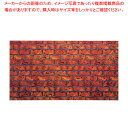 【まとめ買い10個セット品】ビニール幕 SBM-02 赤レンガ【メーカー直送/代引不可 厨房用品 調理器具 料理道具 小物 作業 業務用】【ECJ】