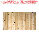 ビニール幕 SBM-03 木目【メーカー直送/代引不可 厨房用品 調理器具 料理道具 小物 作業 業務用】【ECJ】