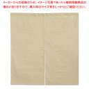 【まとめ買い10個セット品】半間のれん 綿麻無地 001-04 ベージュ【 店舗備品 暖簾 のれん 店舗備品 暖簾 のれん 業務用】【ECJ】