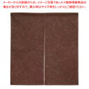 【まとめ買い10個セット品】半間のれん 綿麻無地 001-04 焦茶【調理器具 厨房用品 厨房機器 プロ 愛用 販売 なら 名調】【ECJ】(3)