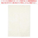 【まとめ買い10個セット品】半間のれん 綿麻無地 001-05 生成り【 店舗備品 暖簾 のれん 店舗備品 暖簾 のれん 業務用】【ECJ】