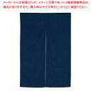 【まとめ買い10個セット品】半間のれん 綿麻無地 001-05 紺【 店舗備品 暖簾 のれん 店舗備品 暖簾 のれん 業務用】【ECJ】