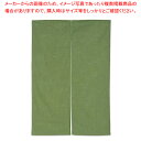 【まとめ買い10個セット品】半間のれん 綿麻無地 001-05 緑【 店舗備品 暖簾 のれん 店舗備品 暖簾 のれん 業務用】【ECJ】