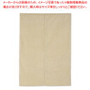 【まとめ買い10個セット品】半間のれん 綿麻無地 001-05 ベージュ【 店舗備品 暖簾 のれん 店舗備品 暖簾 のれん 業務用】【ECJ】