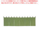 【まとめ買い10個セット品】カウンターのれん 綿麻無地 001-10 緑【 店舗備品 暖簾 のれん 店舗備品 暖簾 のれん 業務用】【ECJ】