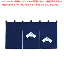 【まとめ買い10個セット品】半間のれん 文(ふみ)107-02 紺【 店舗備品 暖簾 のれん 店舗備品 暖簾 のれん 業務用】【ECJ】