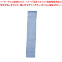 【まとめ買い10個セット品】継ぎ足し 麻無地のれん はなだ【 店舗備品 暖簾 のれん 店舗備品 暖簾 のれん 業務用】【ECJ】