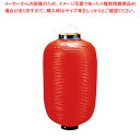 ビニール提灯長型 17号 赤ベタ b112【店頭備品 サイン ちょうちん 店頭備品 サイン ちょうちん 業務用】【ECJ】