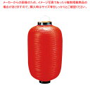 【まとめ買い10個セット品】ビニール提灯長型 18号 赤ベタ b125【 店頭備品 サイン ちょうちん 店頭備品 サイン ちょうちん 業務用】【ECJ】