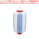 ビニール提灯長型 9号 青/白 b4【店頭備品 サイン ちょうちん 業務用】【ECJ】