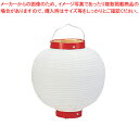 ビニール提灯丸型 6号 白ベタ b63【店頭備品 サイン ちょうちん 業務用】【ECJ】