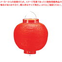 ビニール提灯丸型 15号 赤ベタ b107【店頭備品 サイン ちょうちん 店頭備品 サイン ちょうちん 業務用】【ECJ】