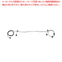 【まとめ買い10個セット品】提灯コード (金網ガード無・電球別売) 4灯用【 店頭備品 部品 ちょうちん 店頭備品 部品 ちょうちん 業務用】【ECJ】