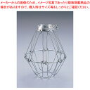 金網ガード (3・4灯用専用)【バレンタイン 手作り 店頭備品 部品 ちょうちん 業務用】【ECJ】