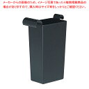 折りたたみ傘用ポケット UP-1 (2個入)【調理器具 厨房用品 厨房機器 プロ 愛用 販売 なら 名調】【ECJ】(3)