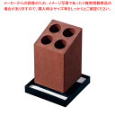 珪藻土 アンブレラスタンド 4本斜め ブラウン HO1957【ECJ】