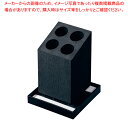 珪藻土 アンブレラスタンド 4本斜め ブラック HO1958【ECJ】