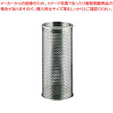 【まとめ買い10個セット品】SAメッシュ傘プラ【 店舗備品 かさ用品 店舗備品 かさ用品 業務用】【ECJ】