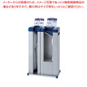 傘ぽん KP-09SS (折りたたみ傘一体タイプ)【メーカー直送/代引不可 厨房用品 調理器具 料理道具 小物 作業 業務用】【ECJ】