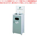 【まとめ買い10個セット品】レインポーチ フック式 ND-690M グレー【 店舗備品 かさ用品 傘入れ袋スタンド 店舗備品 かさ用品 傘入れ袋スタンド 業務用...