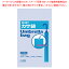 【まとめ買い10個セット品】使い捨てかさ袋(200枚入) U-03【対応 業務用】【ECJ】