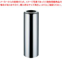 【まとめ買い10個セット品】SAスモーキングスタンド SR-200【 灰皿 アッシュトレイ 店舗備品 スタンド灰皿 たばこ灰皿 タバコ灰皿ケース お洒落な灰皿 ...