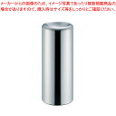 SAスモーキングスタンド SR-250【灰皿 アッシュトレイ 店舗備品 スタンド灰皿 たばこ灰皿 タバコ灰皿ケース お洒落な灰皿 便利な灰皿通販 雑貨】【ECJ...