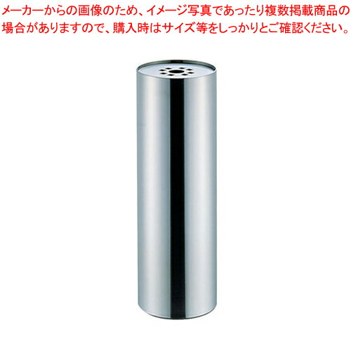 【まとめ買い10個セット品】SAスモーキングスタンド AD-200【 灰皿 アッシュトレイ 店舗備品 スタンド灰皿 たばこ灰皿 タバコ灰皿ケース お洒落な灰皿 便利な灰皿通販 雑貨】【ECJ】