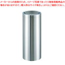 SAスモーキングスタンド SM-250【灰皿 アッシュトレイ 店舗備品 スタンド灰皿 たばこ灰皿 タバコ灰皿ケース お洒落な灰皿 便利な灰皿通販 雑貨】【ECJ...