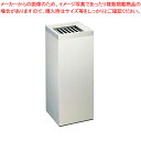 SAスモーキングスタンド SK-250【灰皿 アッシュトレイ 店舗備品 スタンド灰皿 たばこ灰皿 タバコ灰皿ケース お洒落な灰皿 便利な灰皿通販 雑貨】【ECJ...