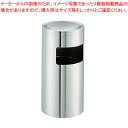 SAスモーキングスタンド DM-300【灰皿 アッシュトレイ 店舗備品 スタンド灰皿 たばこ灰皿 タバコ灰皿ケース お洒落な灰皿 便利な灰皿通販 雑貨】【ECJ...