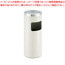 【まとめ買い10個セット品】SAスモーキングスタンド ES-250【 灰皿 アッシュトレイ 店舗備品 スタンド灰皿 たばこ灰皿 タバコ灰皿ケース お洒落な灰皿 ...