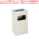 SAスモーキングスタンド GK-250R【灰皿 アッシュトレイ 店舗備品 スタンド灰皿 たばこ灰皿 タバコ灰皿ケース お洒落な灰皿 便利な灰皿通販 雑貨】【EC...