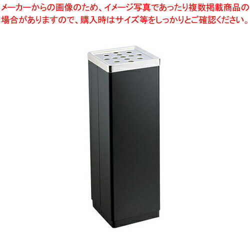 スモーキングスタンド YS-106B (黒)【灰皿 アッシュトレイ 店舗備品 スタンド灰皿 たばこ灰皿 タバコ灰皿ケース売り場】【ECJ】