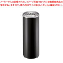 スモーキングスタンド YM-240 黒【はいざら 簡易 灰皿 人気 たばこケース タバコグッズ 灰皿ブランド 喫煙具 煙草ケース 可愛い 業務用灰皿 おしゃれな...