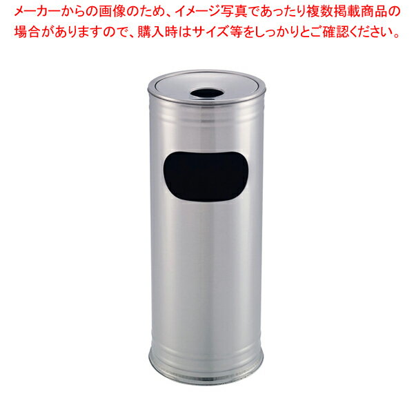 ステン屑入・灰皿 J902H【人気 業務用 販売 楽天 通販】【ECJ】