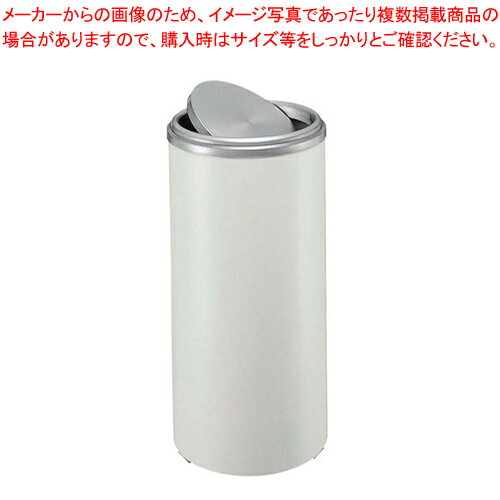 【まとめ買い10個セット品】ダストボックス YM-300-M1 アイボリー【 店舗備品 ごみ箱 店舗備品 ごみ箱 業務用】【ECJ】