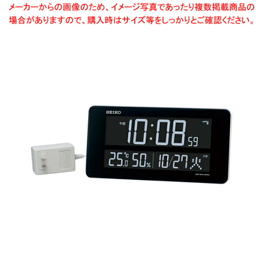 セイコー掛置兼用 交流式電波時計 DL208W【人気 業務用 販売 楽天 通販】【ECJ】 セイコー掛置兼用 交流式電波時計 DL208W【人気 業務用 販売 楽天 通販】【ECJ】