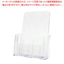 PSカタログケース 77001 (A4判・1段)【店舗備品 カタログスタンド ラック】 【バレンタイン 手作り 店舗備品 カタログスタンド ラック 業務用】【E...