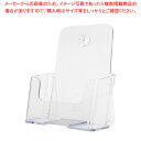 PSカタログケース 74901 (A5判・1段)【店舗備品 カタログスタンド ラック】 【バレンタイン 手作り 店舗備品 カタログスタンド ラック 業務用】【E...