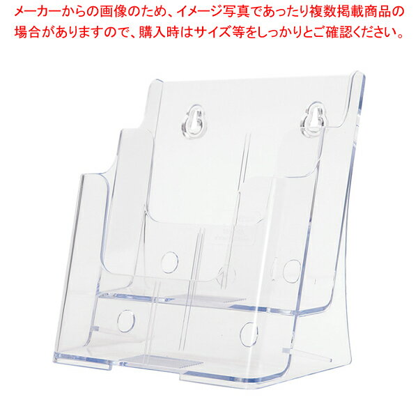 PSカタログケース CR74502 (A5判・2段)【調理器具 厨房用品 厨房機器 プロ 愛用 販売 なら 名調】【ECJ】